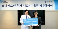 JYP娱乐向延世医疗中心捐赠5亿韩元...“为了贫困患者”